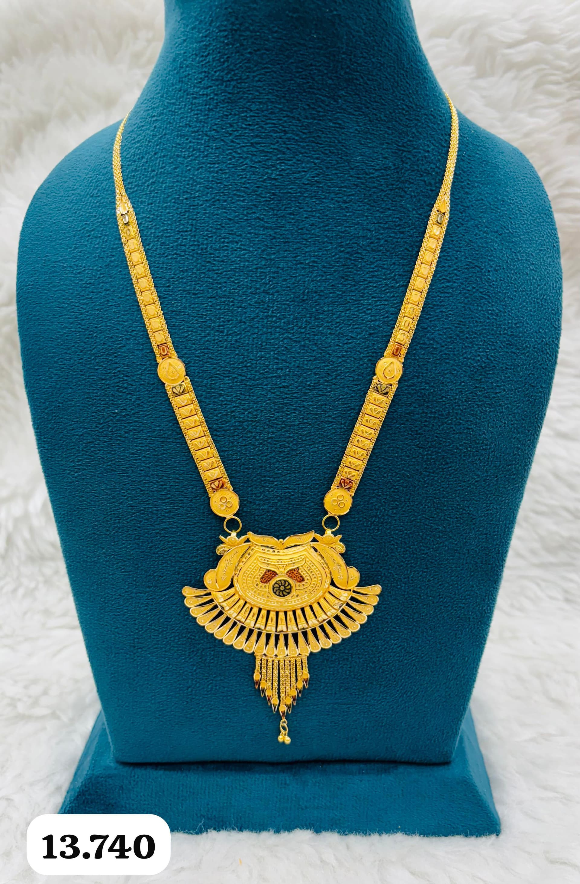 Gold Necklace