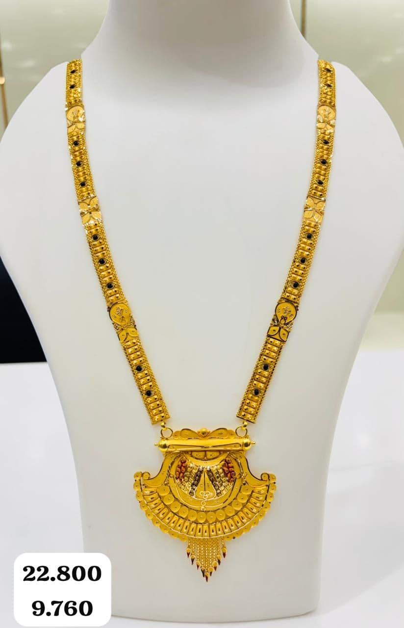 Gold Mangalsutra
